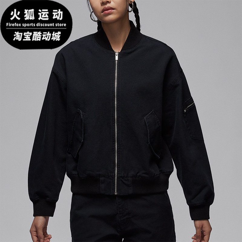 Nike/耐克正品Jordan Renegade女士宽松经典外套FV7147-010