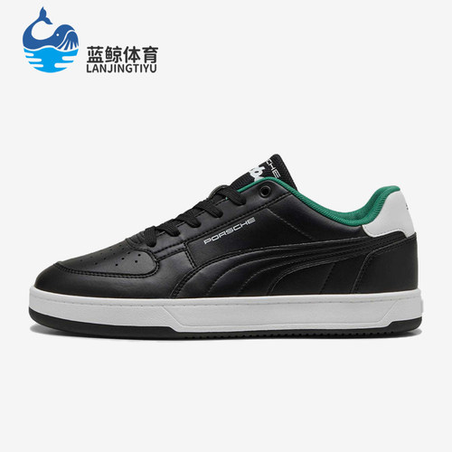 Puma/彪马正品Legacy Caven 2.0男士柔软低帮板鞋308653-01