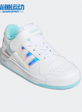 Adidas/阿迪达斯正品三叶草FORUM IRIDESCENT儿童板鞋GZ8846