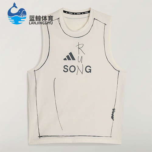 Adidas/阿迪达斯正品夏季男士运动跑步圆领经典舒适背心T恤KT0775