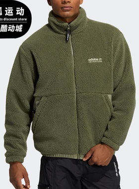 Adidas/阿迪达斯正品三叶草休闲男子时尚保暖加绒立领外套 HC0365