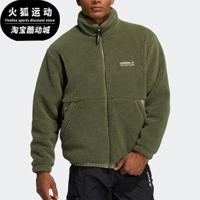 Adidas/阿迪达斯男子休闲外套