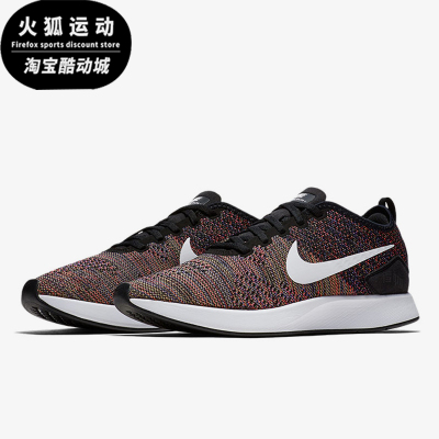 Nike/耐克正品DualtoneRacer2新款男黑白色经典跑步鞋AO9379-007