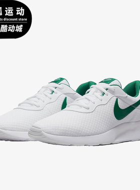 Nike/耐克白色绿色男子跑步舒适缓震网面低帮休闲鞋DJ6258-102