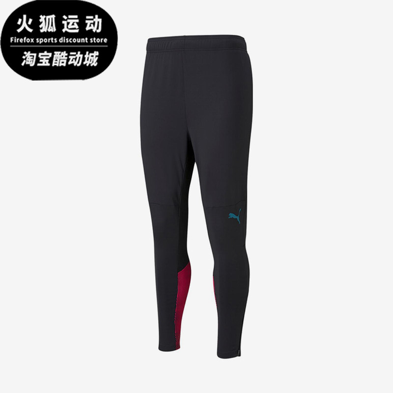 Puma/彪马正品2025新款男士足球训练休闲经典运动长裤764463-12
