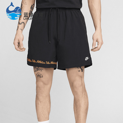 Nike/耐克正品Club Fleece男士透气字母刺绣日常短裤FV5662-010