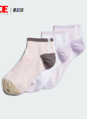Adidas/阿迪达斯正品新款儿童运动舒适耐磨休闲袜子三双装JN9657