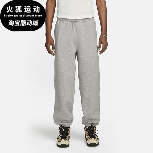 Nike/耐克正品Stüss男女运动加绒简约束脚轻质长裤DO9341-063