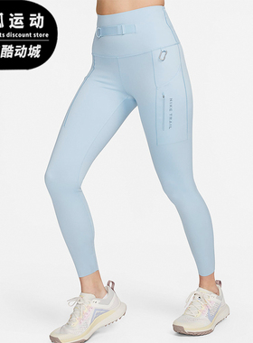 Nike/耐克正品rail Go 女士高强度包覆九分紧身裤FN2665-440