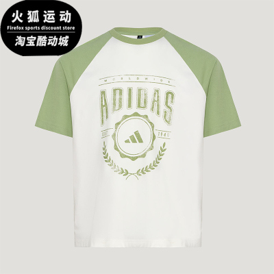 Adidas/阿迪达斯正品针织男女运动休闲经典时尚宽松短袖T恤KX0520