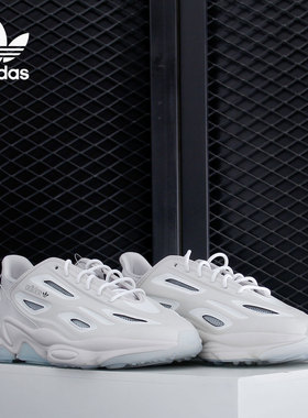 Adidas/阿迪达斯正品三叶草 OZWEEGO CELOX男女经典运动鞋G57954