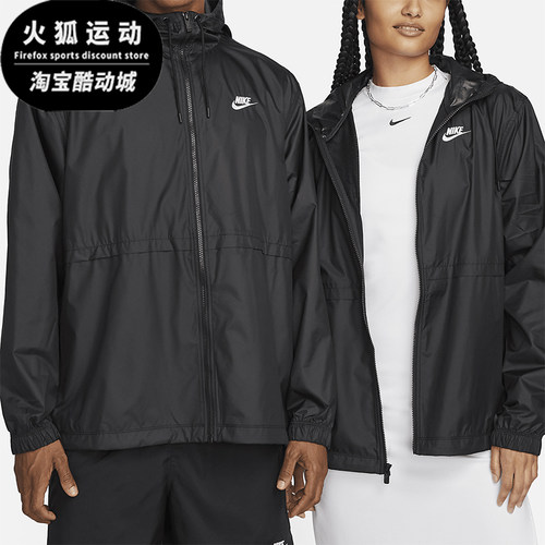 Nike/耐克正品Sportswear女士运动连帽防水夹克外套DM6179-010