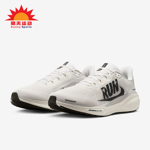 Nike/耐克正品Pegasus 41男士耐磨网眼透气缓震跑步鞋IB5697-100