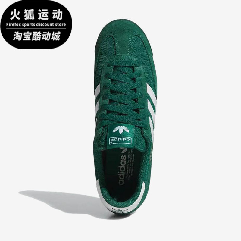 Adidas/阿迪达斯正品三叶草男女同款经典薄底运动休闲鞋IH1326,运动鞋new,运动休闲鞋,淘宝优惠券,粉丝福利购,淘宝优惠卷