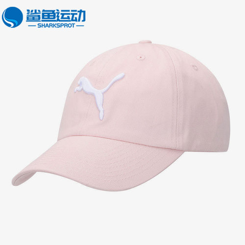 彪马运动休闲刺绣男女棒球帽正品