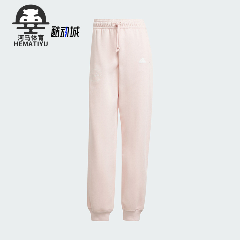 阿迪达斯女士加绒针织束脚裤