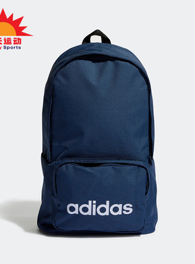 Adidas/阿迪达斯正品运动男女同款拉链复古书包双肩包HM6718