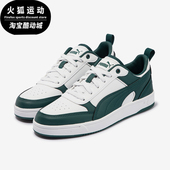 彪马正品 DRIBBLE男女运动休闲时尚 低帮板鞋 Puma 400326