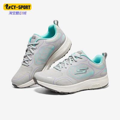 Skechers/斯凯奇正品GO RUN CONSISTENT女子休闲运动跑步鞋128294