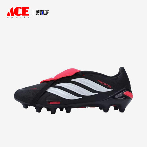 Adidas/阿迪达斯正品男女粉色训练球场包裹鞋经典足球鞋JR7900