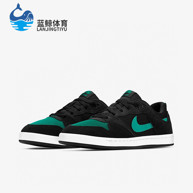 Nike/耐克正品SB Alleyoop男士运动复古网布时尚板鞋CJ0882-007