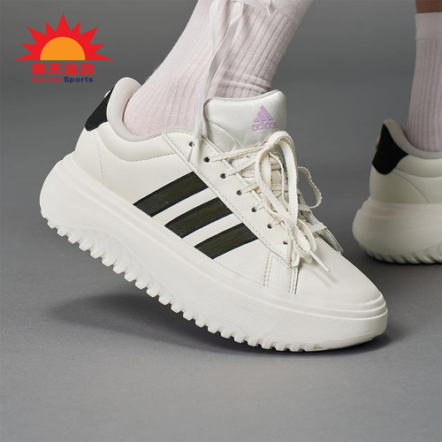 Adidas/阿迪达斯正品2025女士耐磨 网球厚底时尚经典休闲鞋JS1832