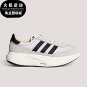 运动鞋 三叶草男女低帮耐磨日常时尚 KK3074 阿迪达斯正品 Adidas