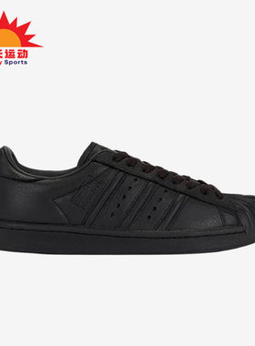 Adidas/阿迪达斯正品三叶草男女黑色低帮经典复古日常板鞋KI0824