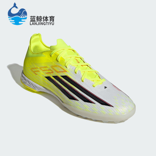 Adidas/阿迪达斯正品F50 PRO TF男女低帮系带经典足球鞋JR8943