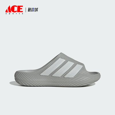 Adidas/阿迪达斯正品PURECHILL SLIDE 男女经典舒缓拖鞋KI0059