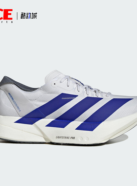 Adidas/阿迪达斯正品Adios Pro 4男士轻便透气经典跑步鞋JS1884