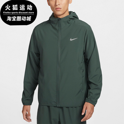 Nike/耐克男士运动休闲耐穿外套