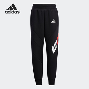 Adidas/阿迪达斯正品休闲小童时尚运动收口训练长裤 HM7397