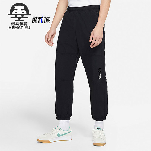 Nike/耐克正品SBY2KGFXTrackPant新款男黑色长裤CV4333-010