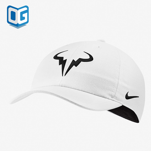 Nike/耐克正品RAFA HYBRID纳达尔男女可调网球遮阳运动帽子850666