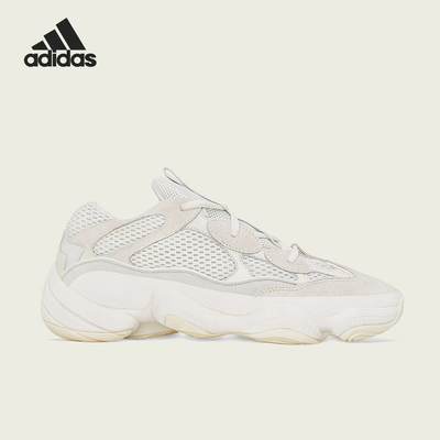 Adidas/阿迪达斯正品 500男女网面耐磨简约老爹鞋FV3573