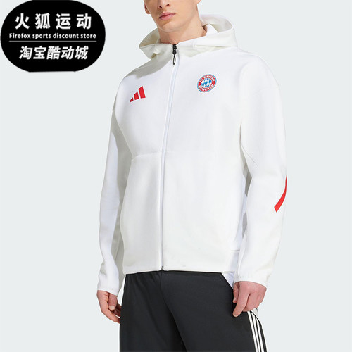Adidas/阿迪达斯正品JACKET 男士连帽双面针织运动足球外套JM9439