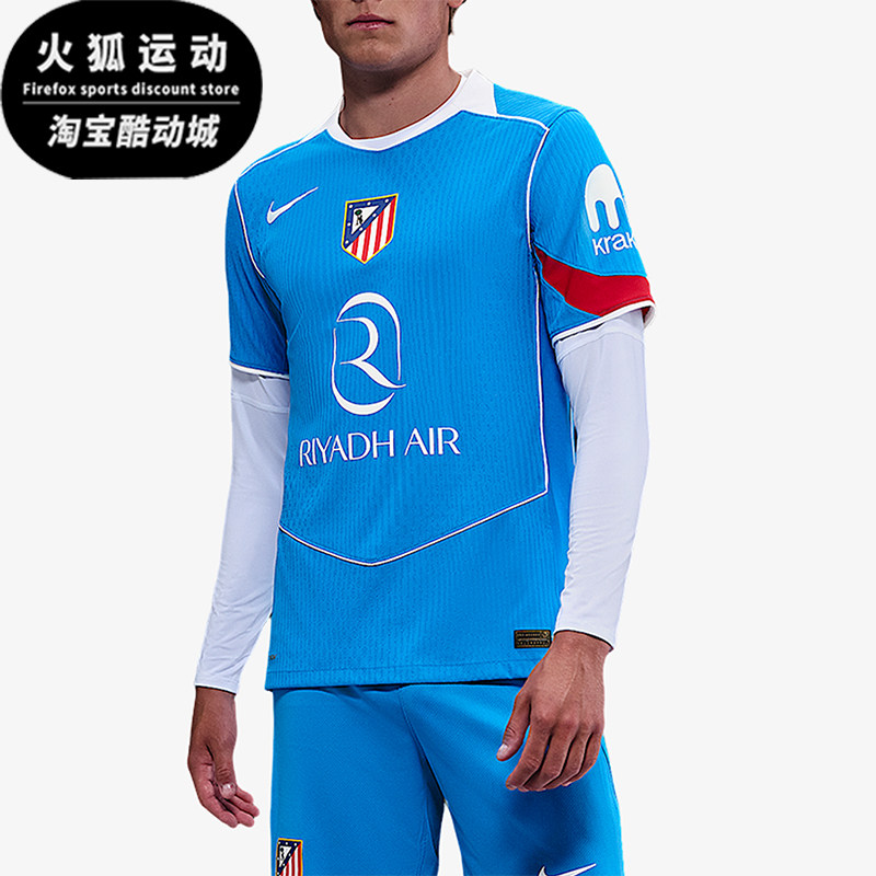 Nike/耐克正品马德里竞技男士排汗干爽透气足球运动T恤HM3192-407