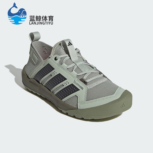 Adidas/阿迪达斯正品DAROGA 25男女同款运动休闲户外徒步鞋HP7136