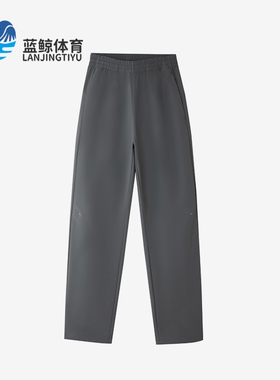 Adidas/阿迪达斯正品新款男灰色轻薄快干经典运动休闲裤KG8938