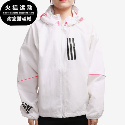 Adidas正品女子拉链休闲外套