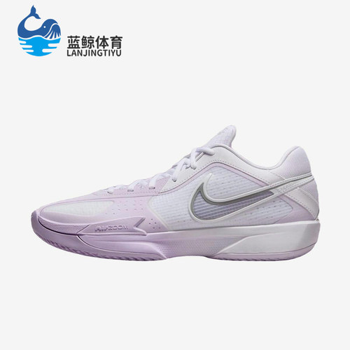 Nike/耐克正品GT CUT CROSS男士耐磨减震运动篮球鞋HF0218-100