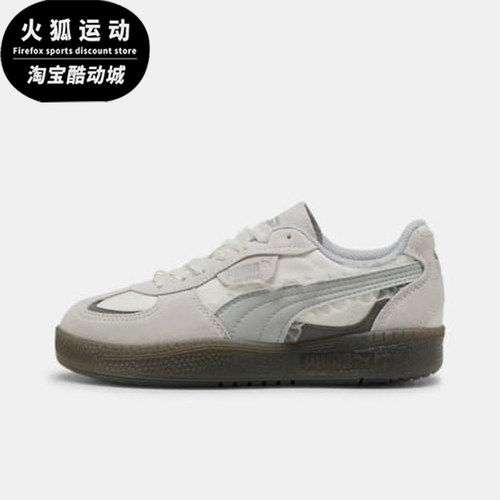 Puma/彪马正品PALERMO女士复古轻便休闲经典系带板鞋401286-01