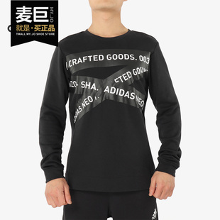 新款 当季 SWEAT DZ5677 Adidas 男子休闲运动套头衫 阿迪达斯正品
