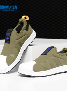 Adidas/阿迪达斯正品 SUPERSTAR WINTER 儿童休闲运动鞋B37270
