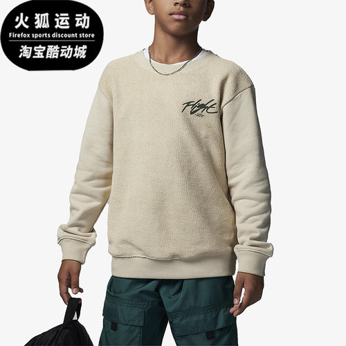 Nike/耐克正品Air Jordan大童运动休闲套头卫衣FD9364-206