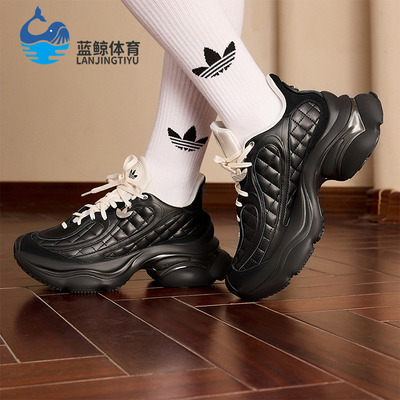 Adidas/阿迪达斯正品三叶草女士休闲经典复古厚底运动鞋KJ3972