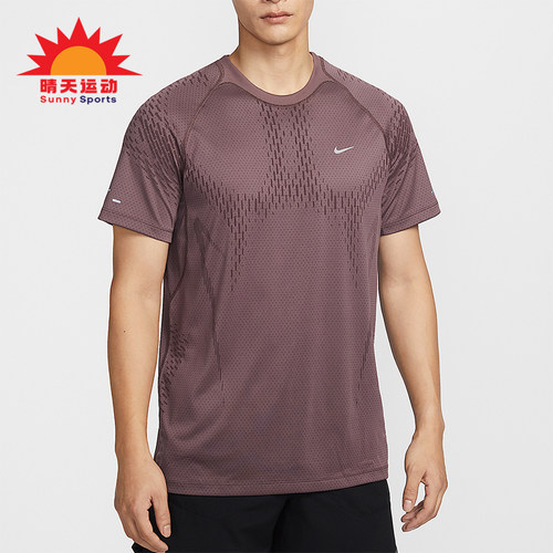 Nike/耐克正品Dri-FIT男士柔软跑步经典训练短袖T恤IF2089-503