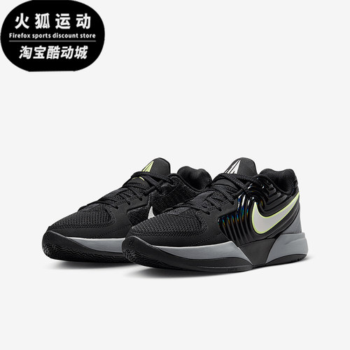 耐克儿童缓震透气运动篮球鞋