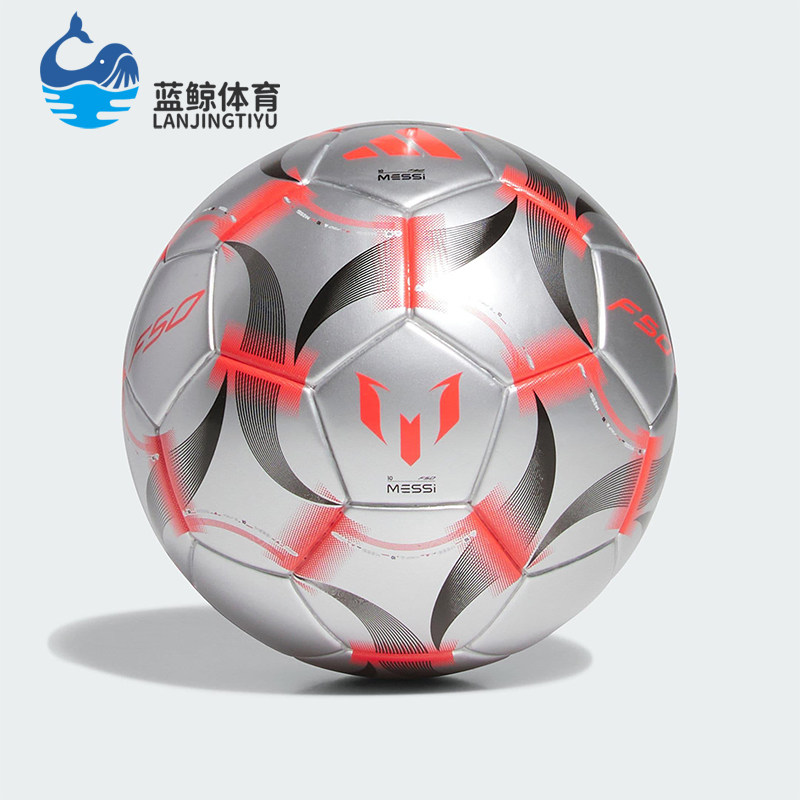 Adidas/阿迪达斯正品MESSI MINI BALL男女迷你经典训练足球JI8289